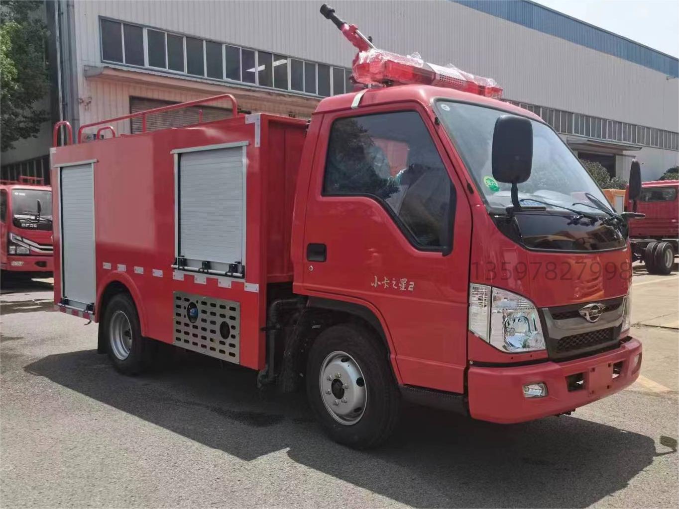 福田藍牌2噸消防灑水車